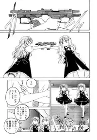 [Wanyanaguda] Kuro Loli