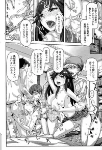 COMIC Penguin Club Sanzokuban 2015-02