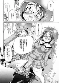 COMIC Megastore 2006-05