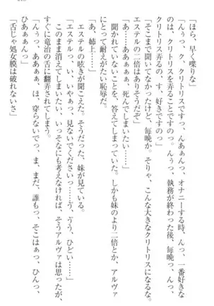 Ero Yuusha Tensei - Shoukan no Miko mo Himekishi mo Inmazoku mo!