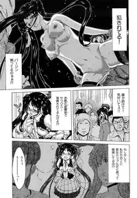 [Hori Hiroaki] Kiss Us & Kiss Ass!!!