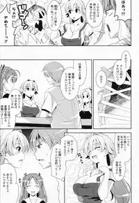 Comic Potpourri Club 2008-07