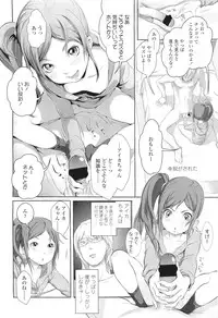 COMIC LO 2011-06 Vol. 87