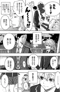 COMIC Kairakuten 2015-01