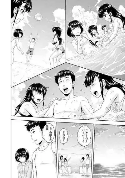 Aiyoku no Wakaba-tachi