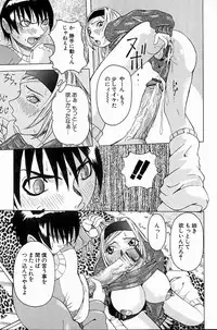 [Nico-Pun Nise] Melt-down