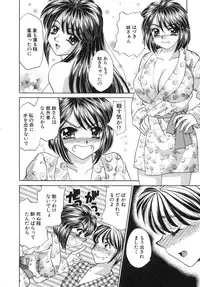 [Nekojima Lei] Haratte Please!