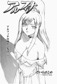 [H-Magazine] Comic MoeMax - Vol.007 [2007-12]