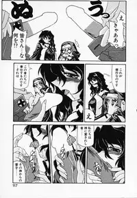 [Yamanashi Kaname] Gin no Cos-Can ~la Argenté Cos-Can~