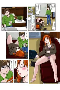 催眠裏アプリ 〜絶対にヤレない姉・妹が、深夜ヤラレにやってくる〜