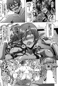 COMIC MILF 2019-06 Vol. 48