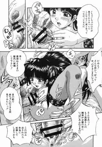 [Kuritsu Yoshihiro] Seishun Jogakuen - SCHOOLGIRL