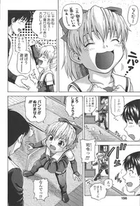 [Chakura Kazuhiko] White Delta Zone