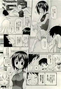 COMIC AUN 2009-11 Vol. 161