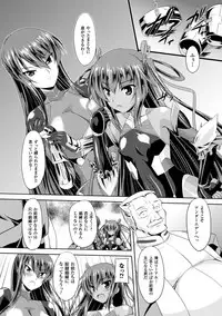 [Gonzaburo-] Taimanin Yukikaze - Taimanin wa Ingoku ni Shizumu #1-9 | Taimanin Yukikaze - Taimanin's fall into the lewd hell #1-9 [Digital]
