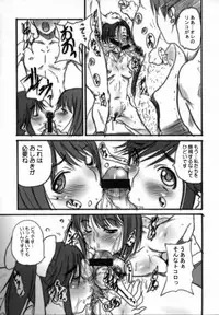 (C77) [OVACAS (Hirokawa Kouichirou)] Love Style (Love Plus)