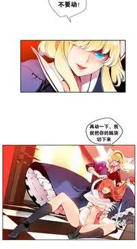 [Juder] Lilith`s Cord | 莉莉丝的脐带 Ch.1-37 [Chinese]