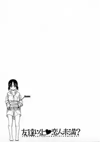 [Matsumoto Kichiji] Tomodachi Ijyou Koibito Miman?