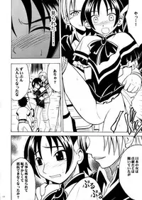 [Crimson Comics] Zero Shuusoku (Gun Blaze West)