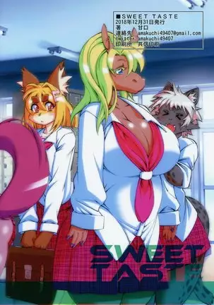 ***** Gakuen Kyoushi Retsuden Kumasen