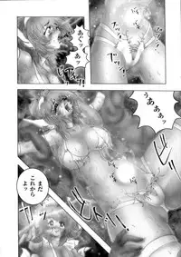 [NEO'GENTLE] Shojo Senshi Love A