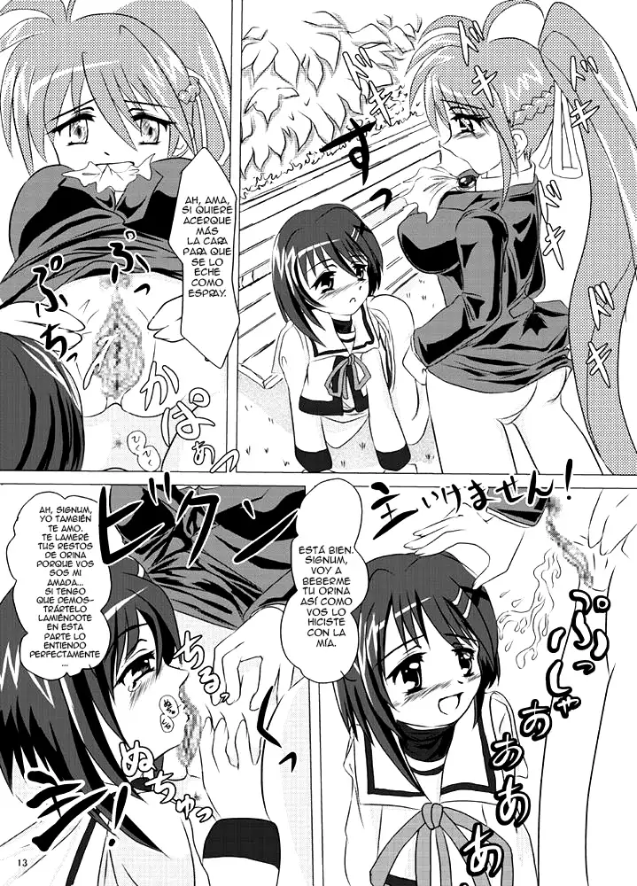 Belka Shiki ~Homura~