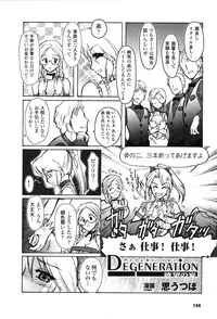 [Anthology] Hakudaku Ojoku 2 - Heroine Bukkake Anthology -