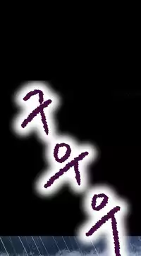 [Madstart] Secret Island Ch.1-25 (English) (Ongoing)