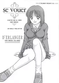 [D'Erlanger (Yamazaki Shou)] Se vouer