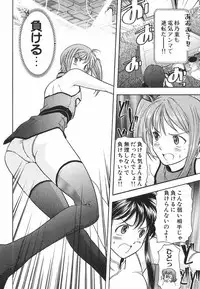 [Ohmi Takeshi] Neko Neko Punch!