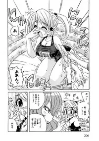 COMIC XO 2009-08 Vol.39