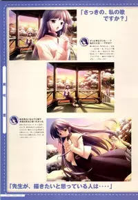 Canvas2 ～茜色のパレット～ ビジュアルファンブック