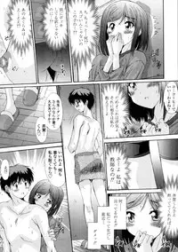 COMIC Tenma 2011-11