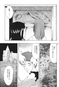 [URARA] fate rewind+ (fate)