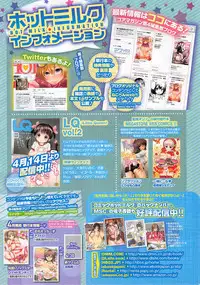 COMIC HOTMiLK 2015-05