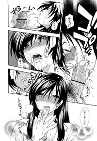 [Azuma Tesshin] Binetsu Switch