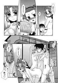 [Nekogen] Otsukaeshimasu Goshujinsama ~Kazoku no Onedan~