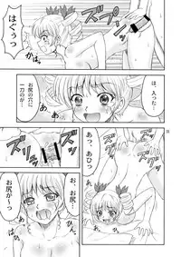 [Yasrin-Do (Yasu Rintarou)] Karin-sama Otsuujiteki Jijou (Koihime Musou) [Digital]