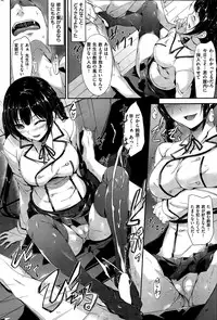 COMIC Shitsurakuten 2015-05