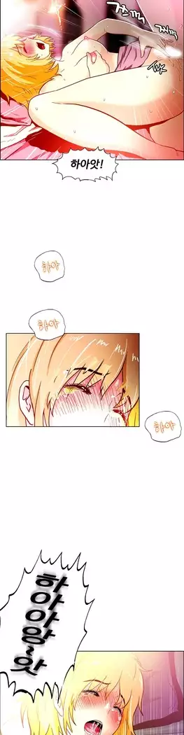 One Room Hero Ch.1-39