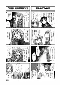 Comic Penguin Club 2008-05