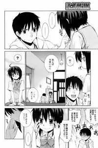 COMIC HOTMiLK 2008-06 Vol. 05