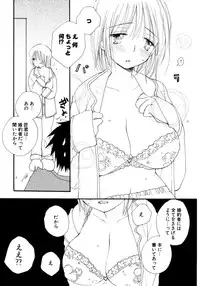 COMIC Potpourri Club 2007-03