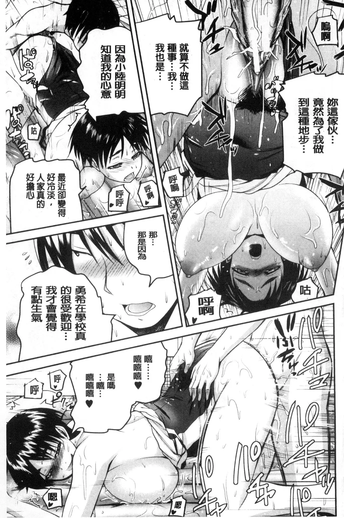 Opink Health Seibo no Fukuin