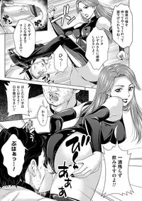 COMIC Magnum Vol. 107