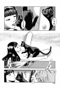 [Tenjiku Rounin] Ori