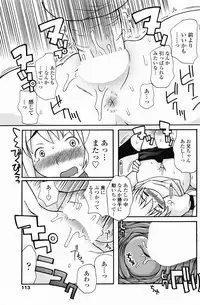 Comic Penguin Club 2008-04