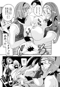 [New AB] Seifukusugata de GO!