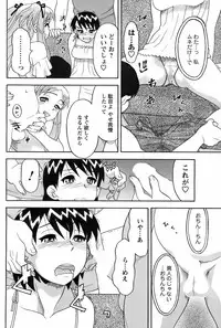 COMIC Men's Young 2008-09