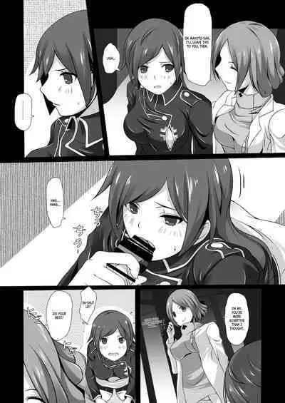 Ikigao Douga Nicaea | Ecstasy Face Nicaea